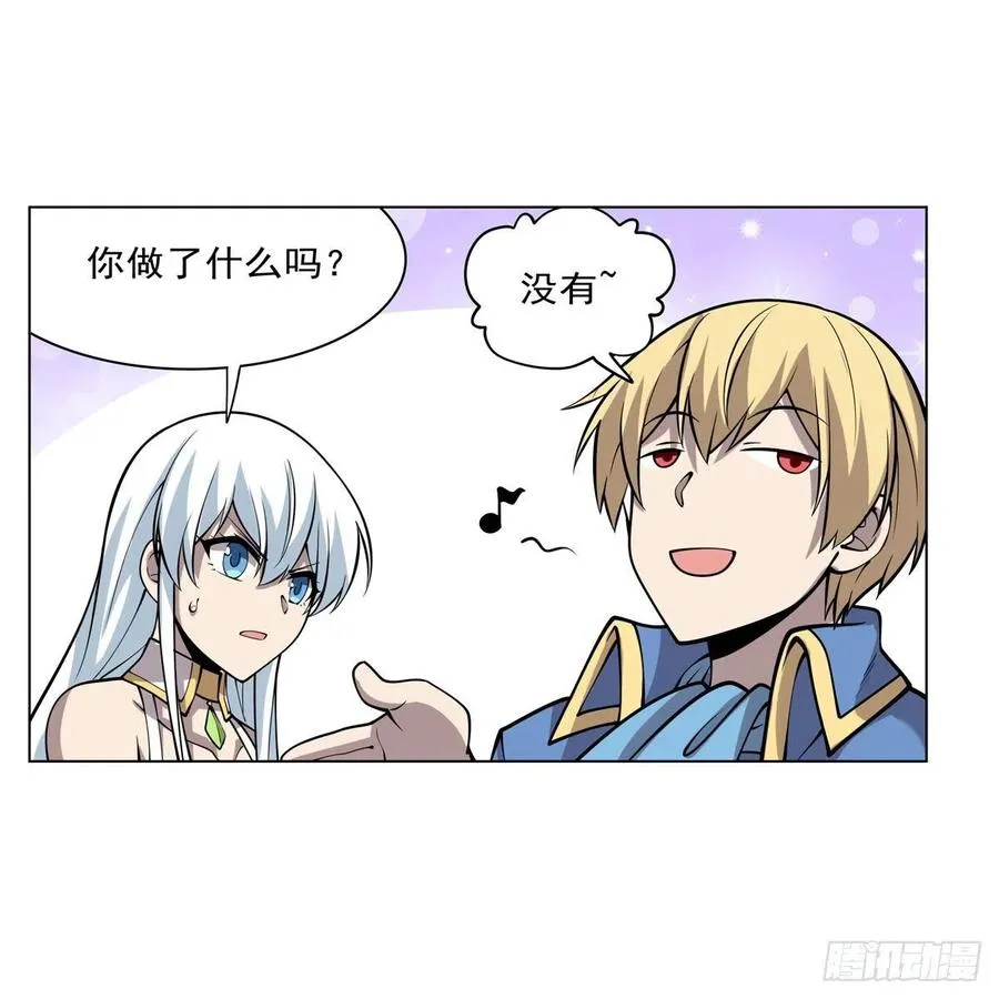 第256话 洞观之瞳 第35页