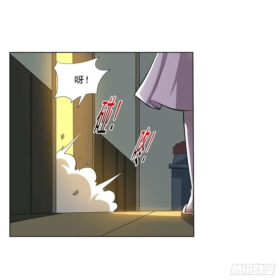 第255话 不要再打了 第12页