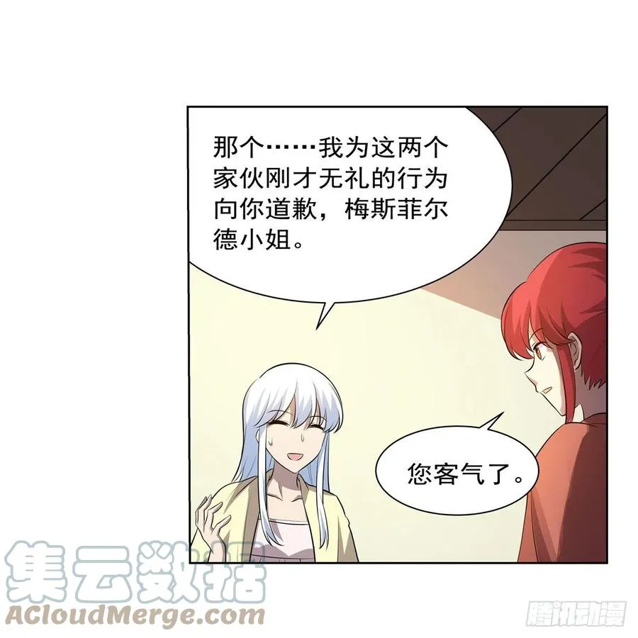 第255话 不要再打了 第22页