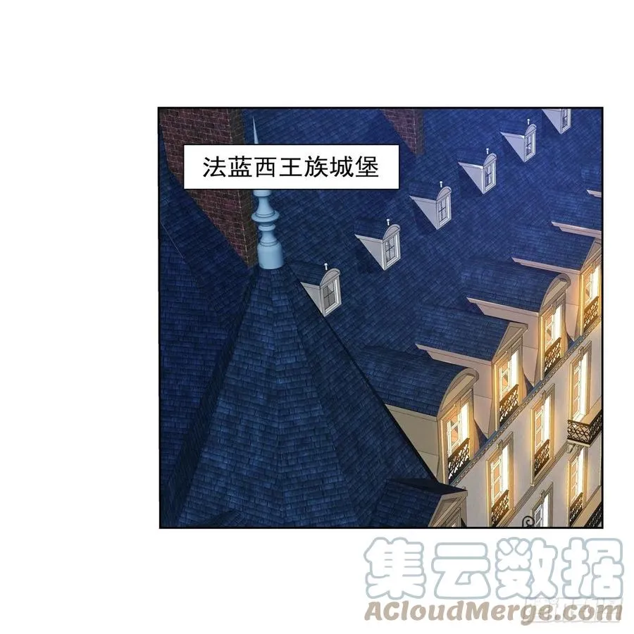 第255话 不要再打了 第28页