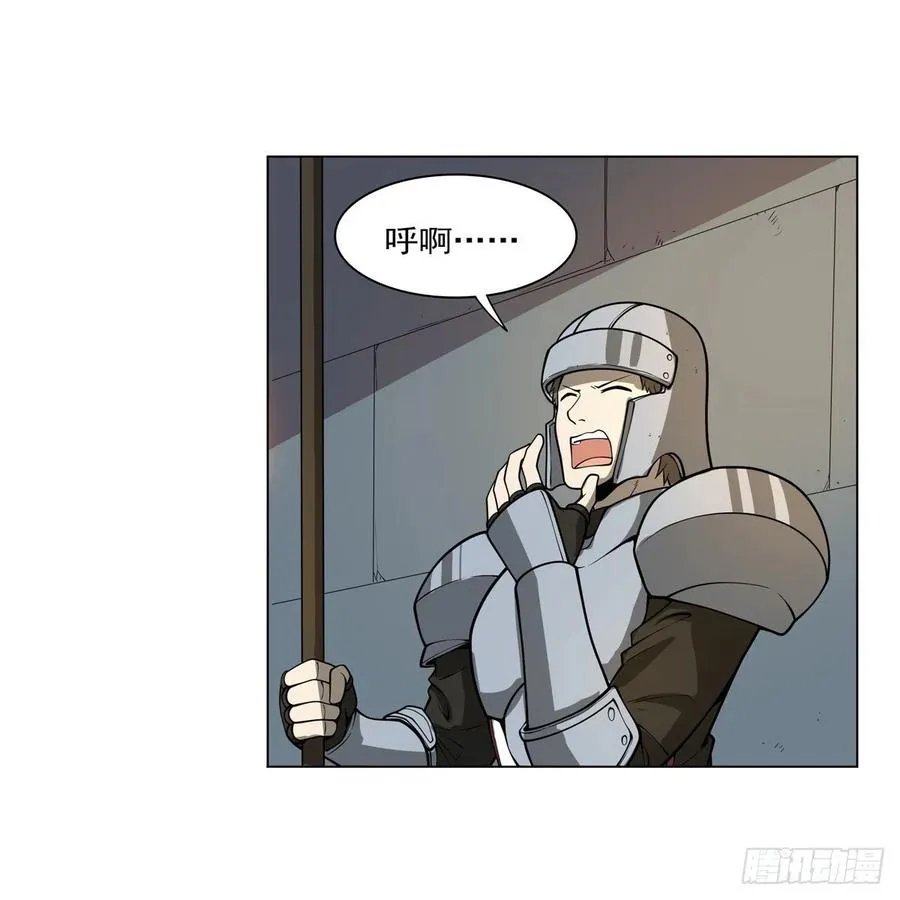 第255话 不要再打了 第30页