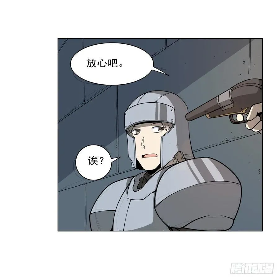 第255话 不要再打了 第35页