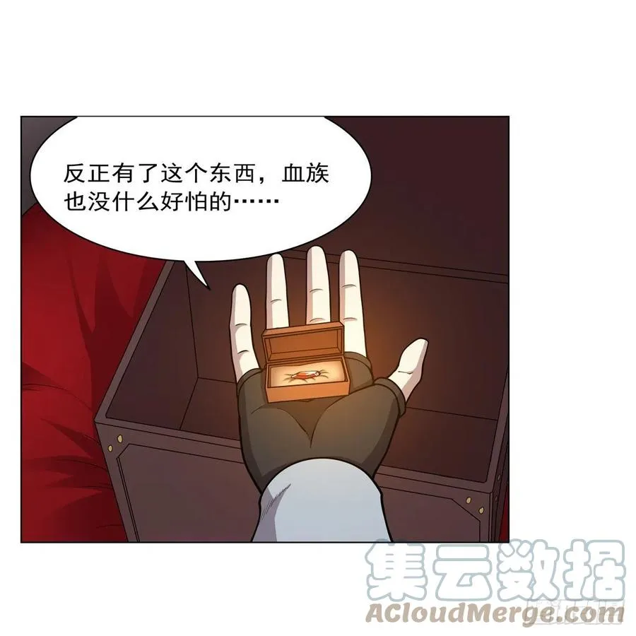 第255话 不要再打了 第40页