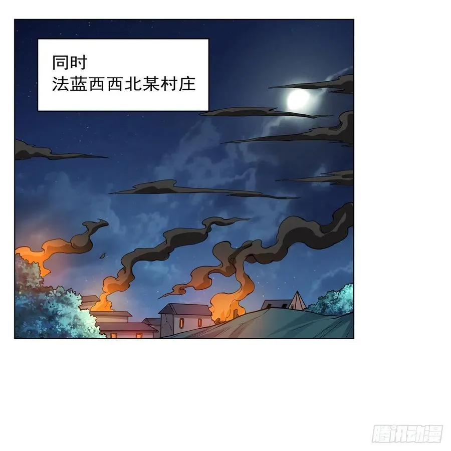 第255话 不要再打了 第42页