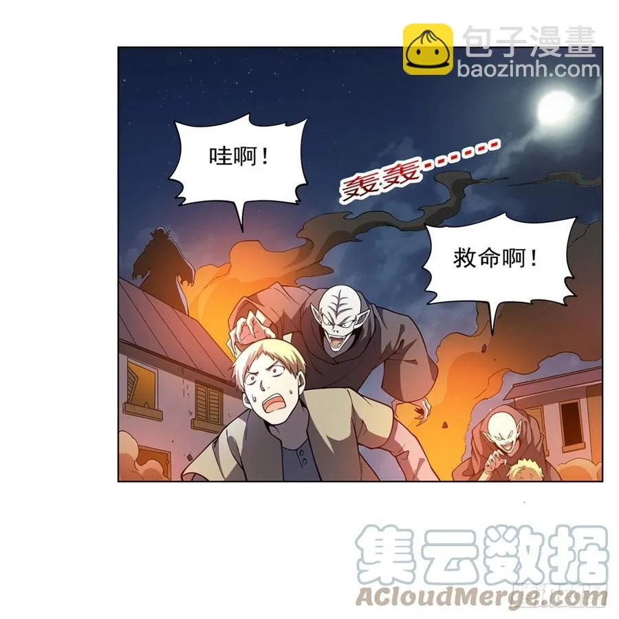 第255话 不要再打了 第43页