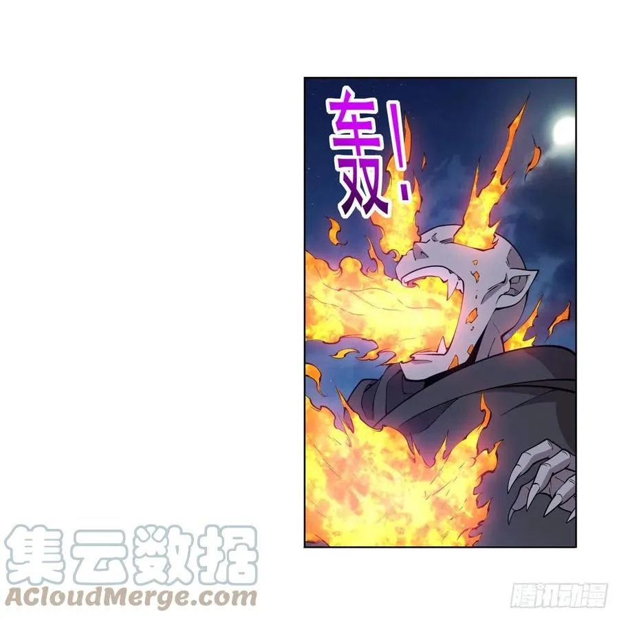 第255话 不要再打了 第46页