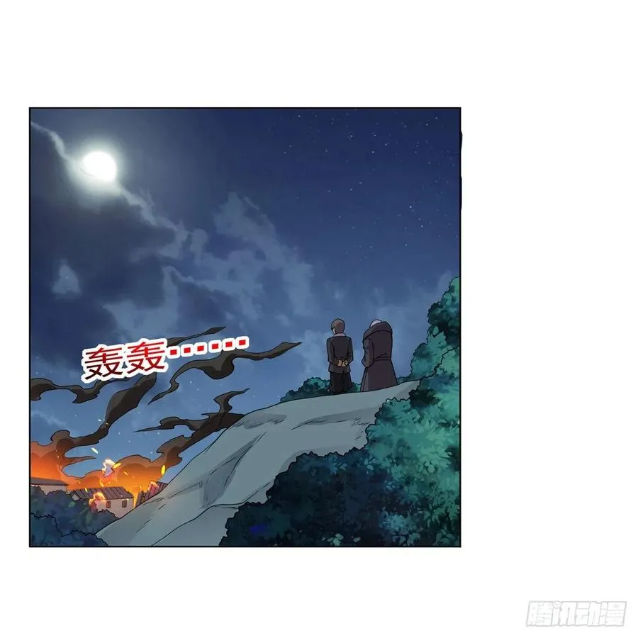 第255话 不要再打了 第56页