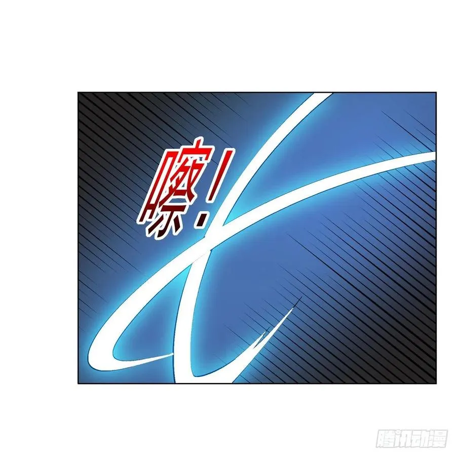 第255话 不要再打了 第59页