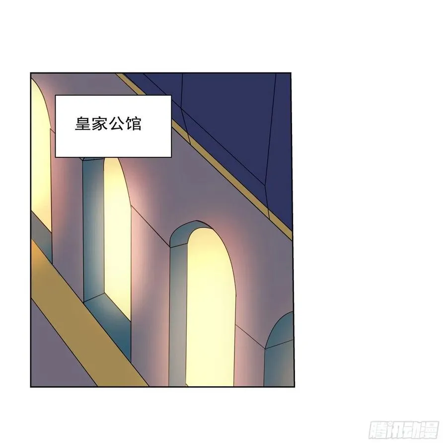 第254话 偷吃 第2页
