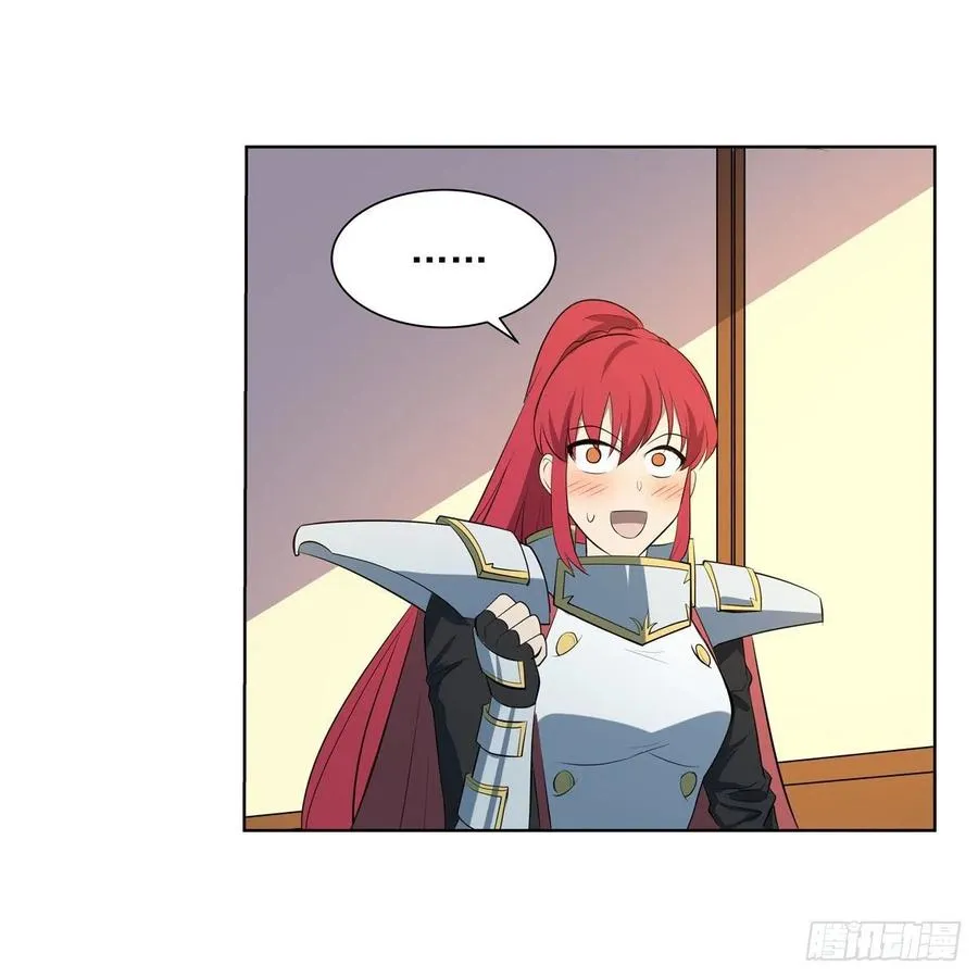 第254话 偷吃 第6页
