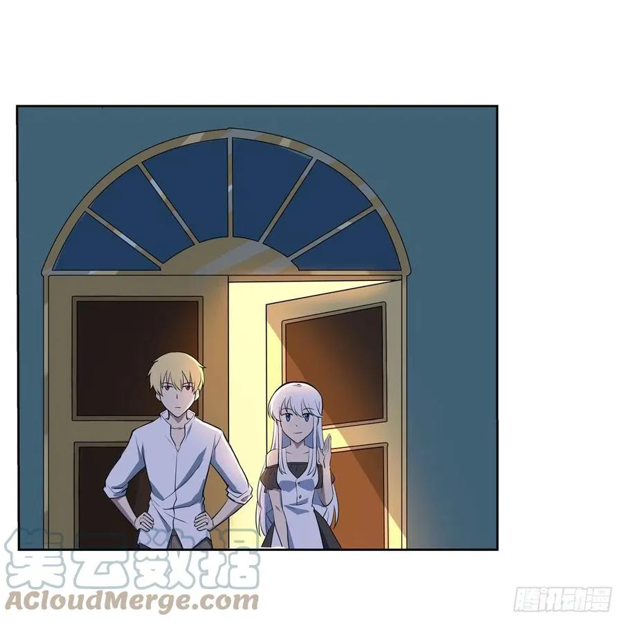 第254话 偷吃 第19页