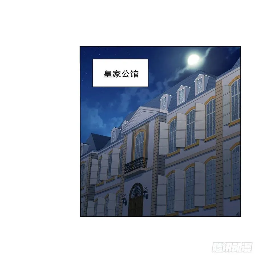 第254话 偷吃 第30页