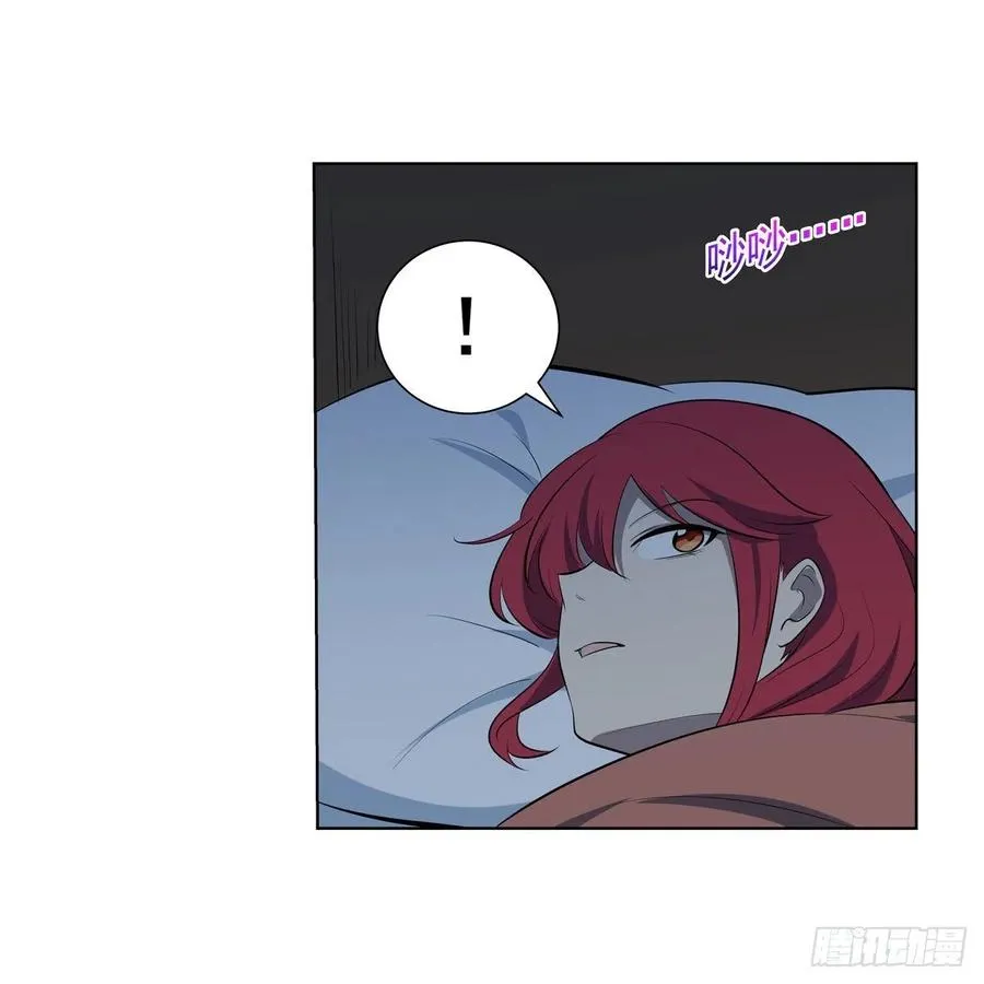 第254话 偷吃 第32页