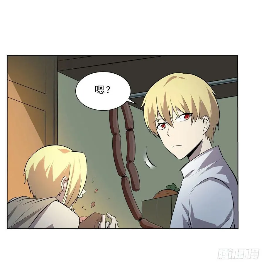 第254话 偷吃 第38页