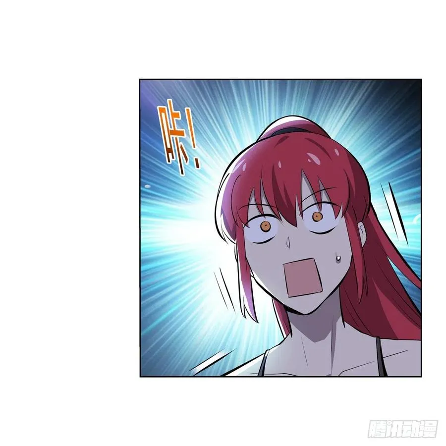 第254话 偷吃 第39页