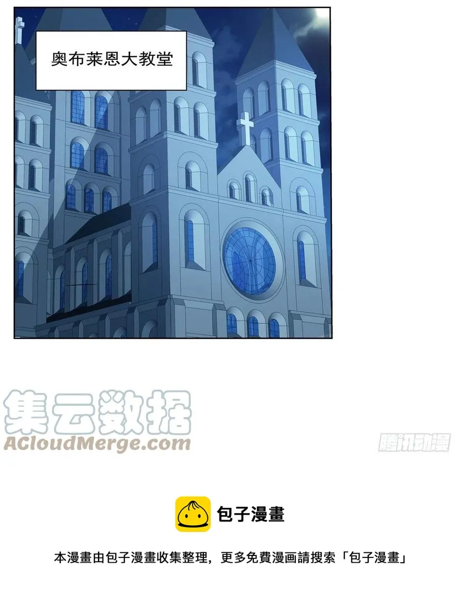 第254话 偷吃 第49页