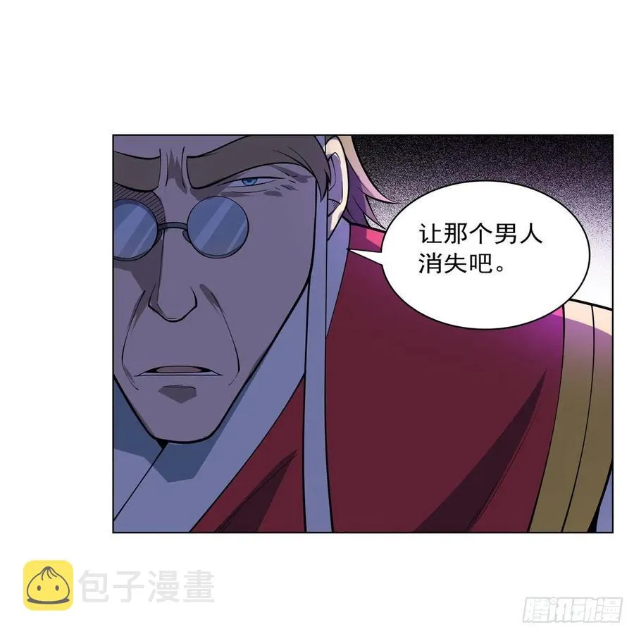 第254话 偷吃 第56页