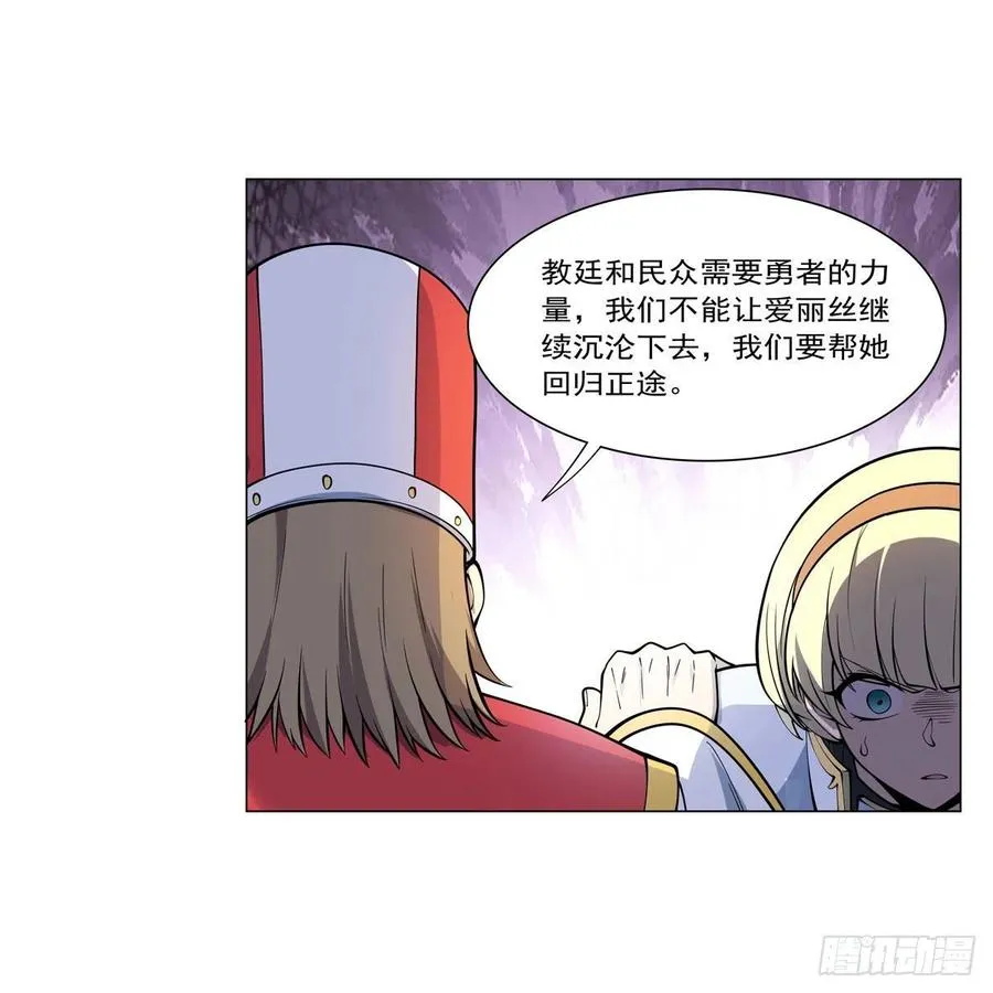 第254话 偷吃 第60页