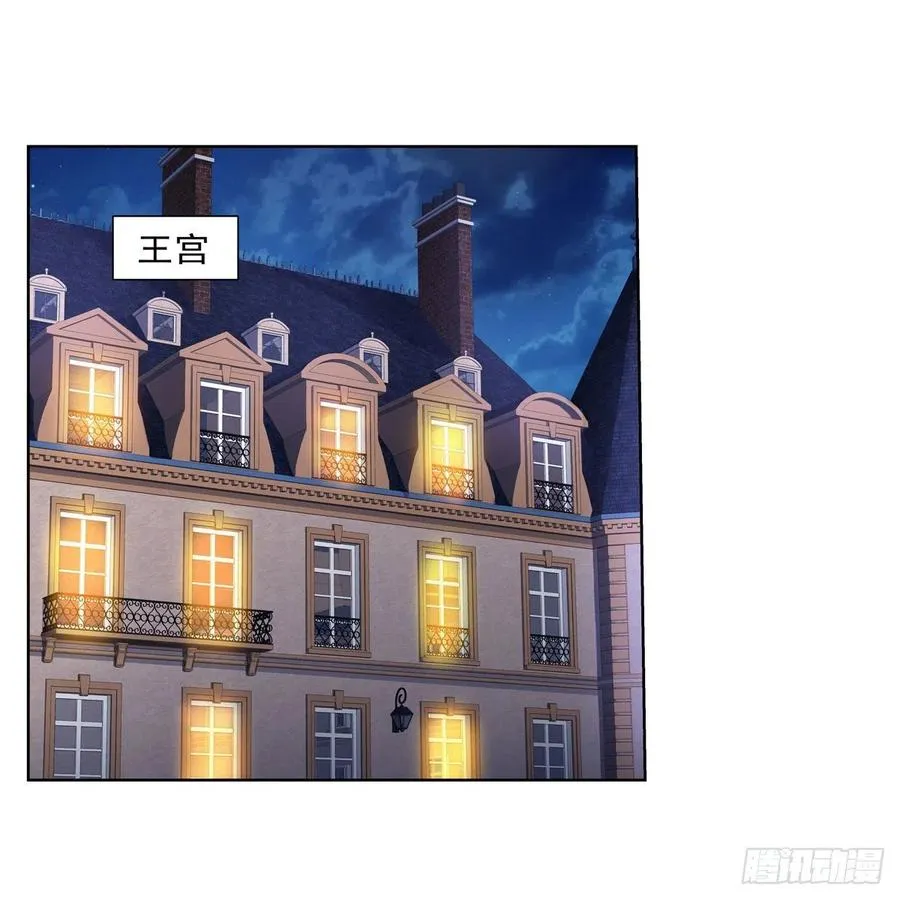 第253话 碎星炮 第2页