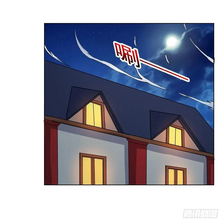 第253话 碎星炮 第38页