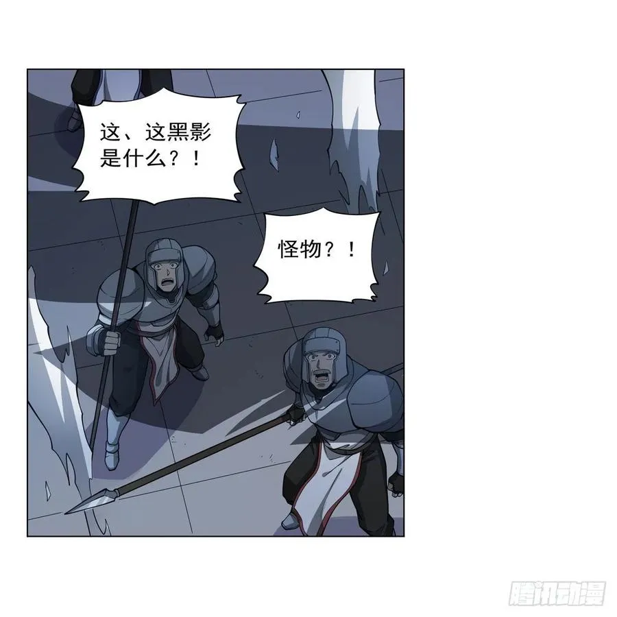 第253话 碎星炮 第39页