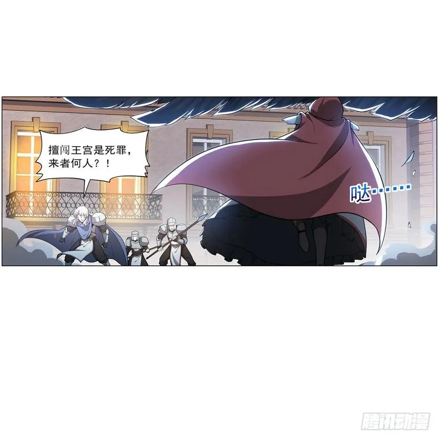 第253话 碎星炮 第42页