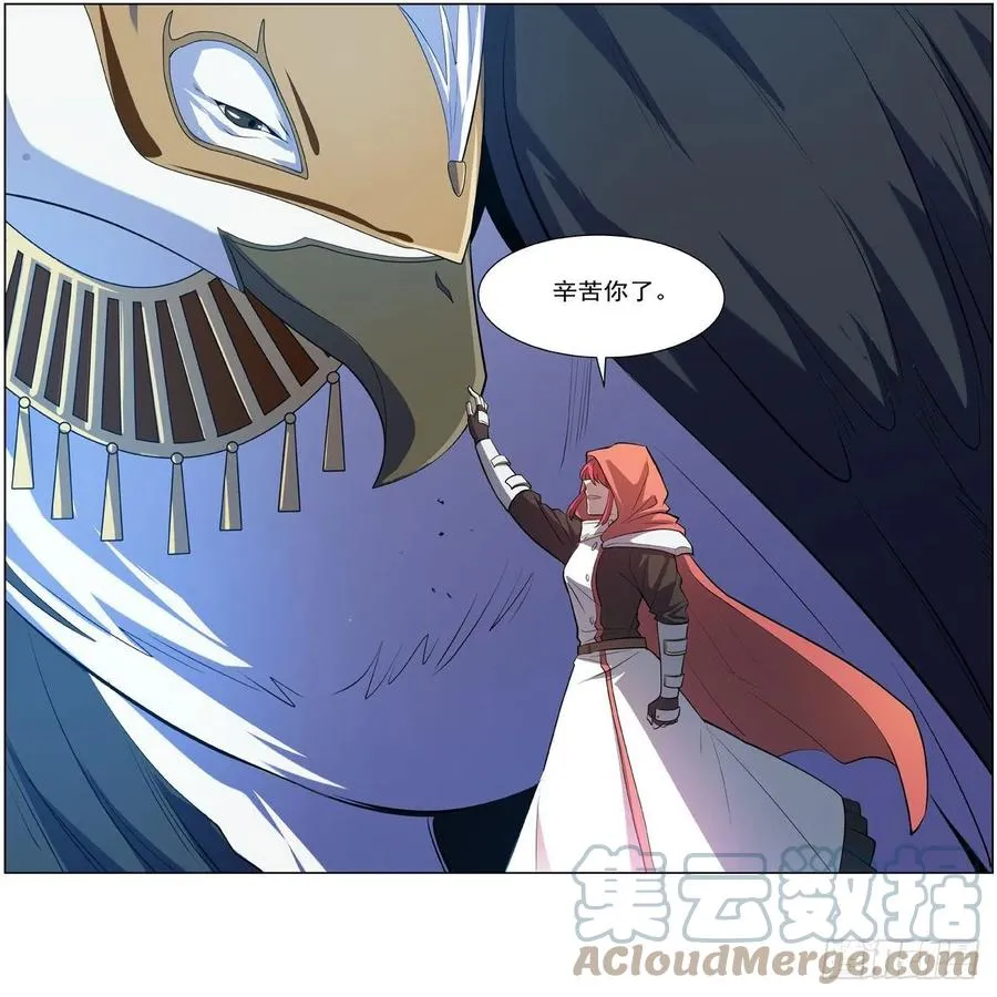 第253话 碎星炮 第43页