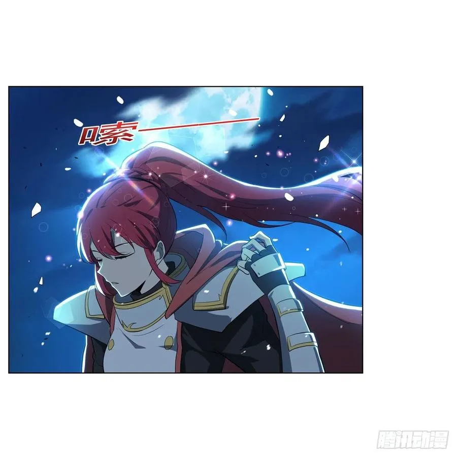 第253话 碎星炮 第44页