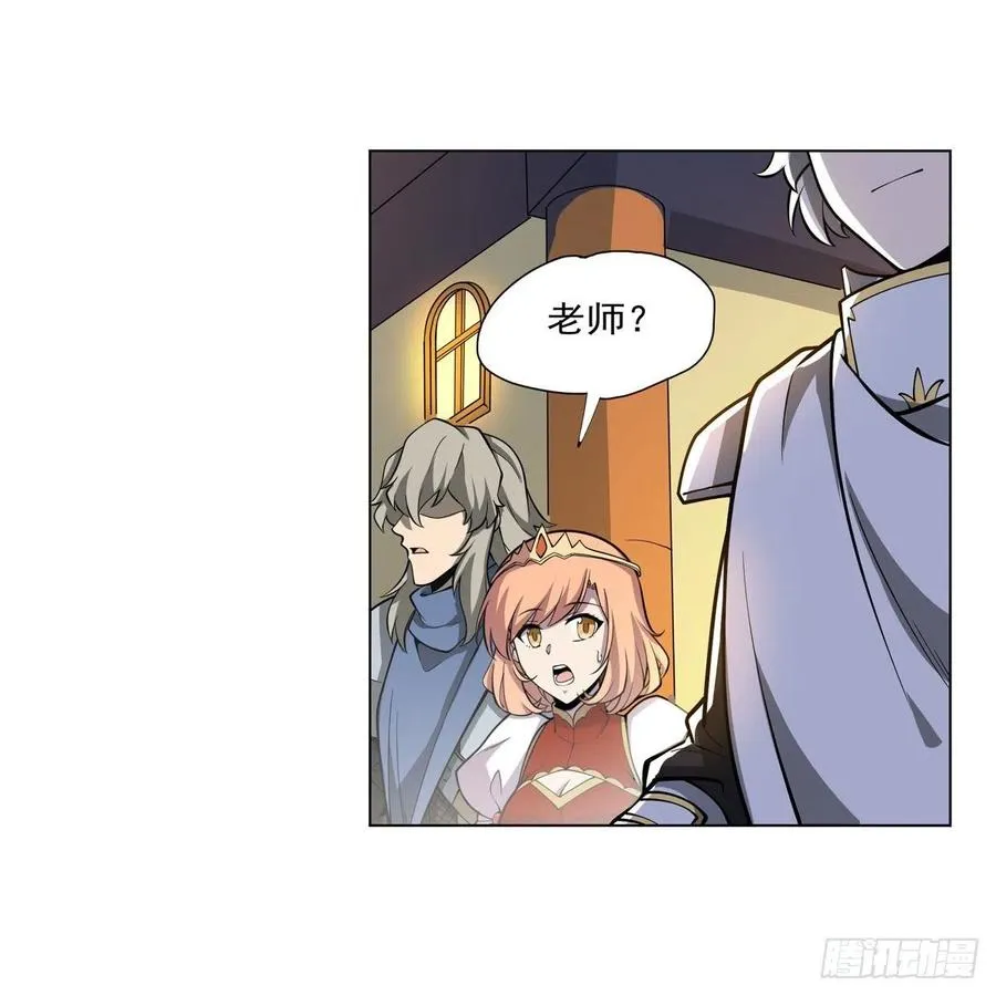 第253话 碎星炮 第47页