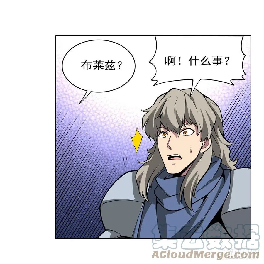 第253话 碎星炮 第52页