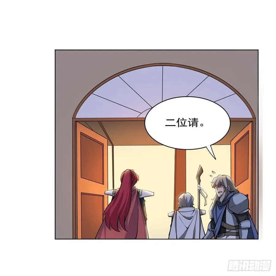 第253话 碎星炮 第54页