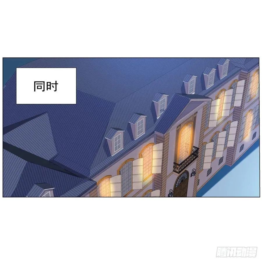 第253话 碎星炮 第56页