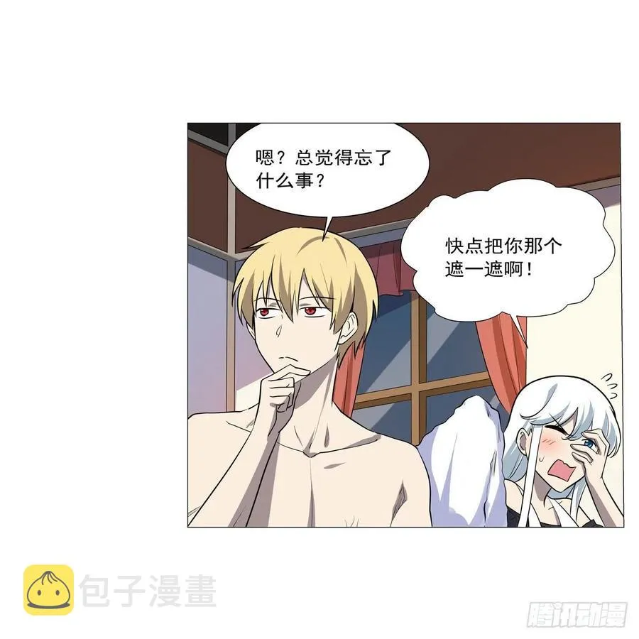 第253话 碎星炮 第59页