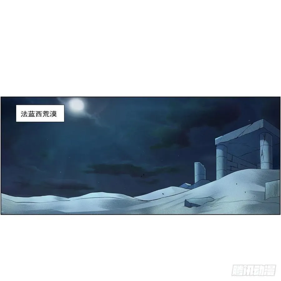 第252话 走光 第2页