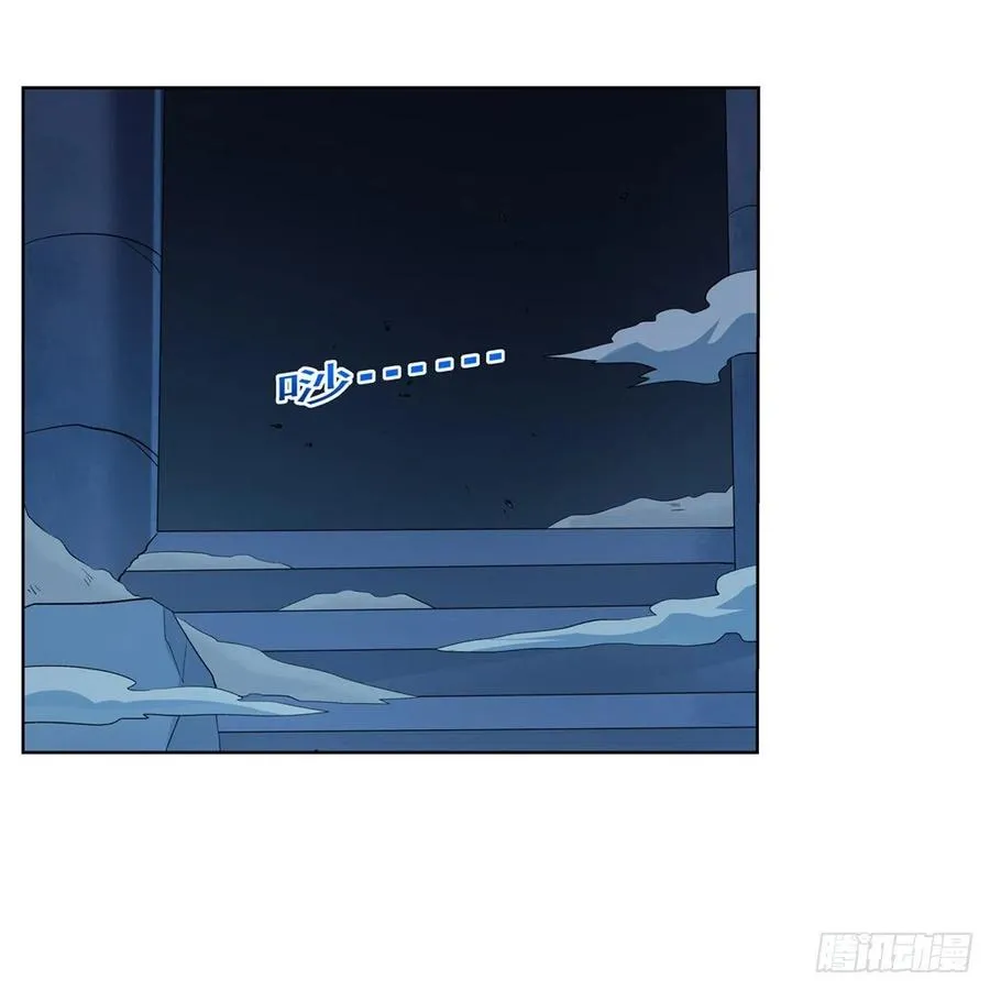 第252话 走光 第3页