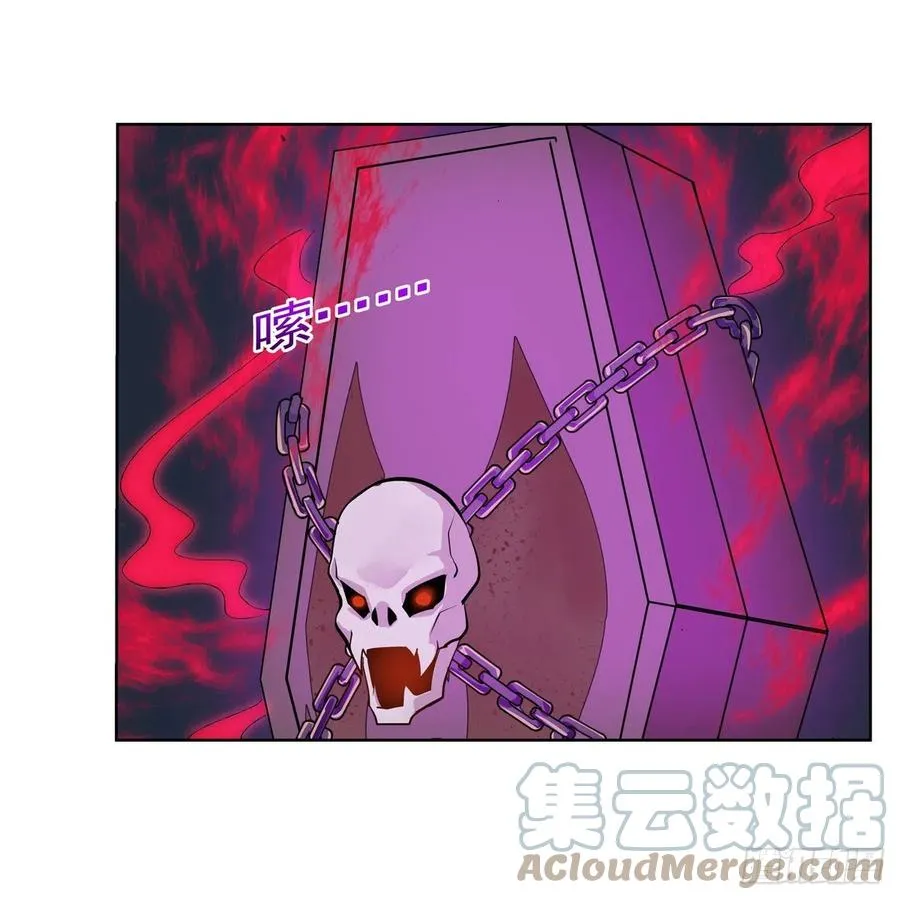 第252话 走光 第4页