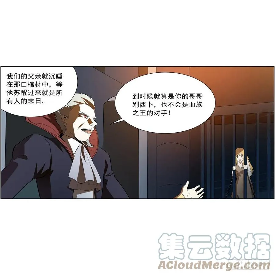 第252话 走光 第10页