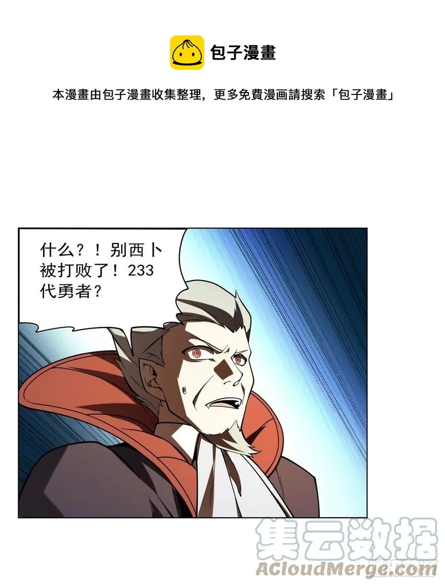 第252话 走光 第13页