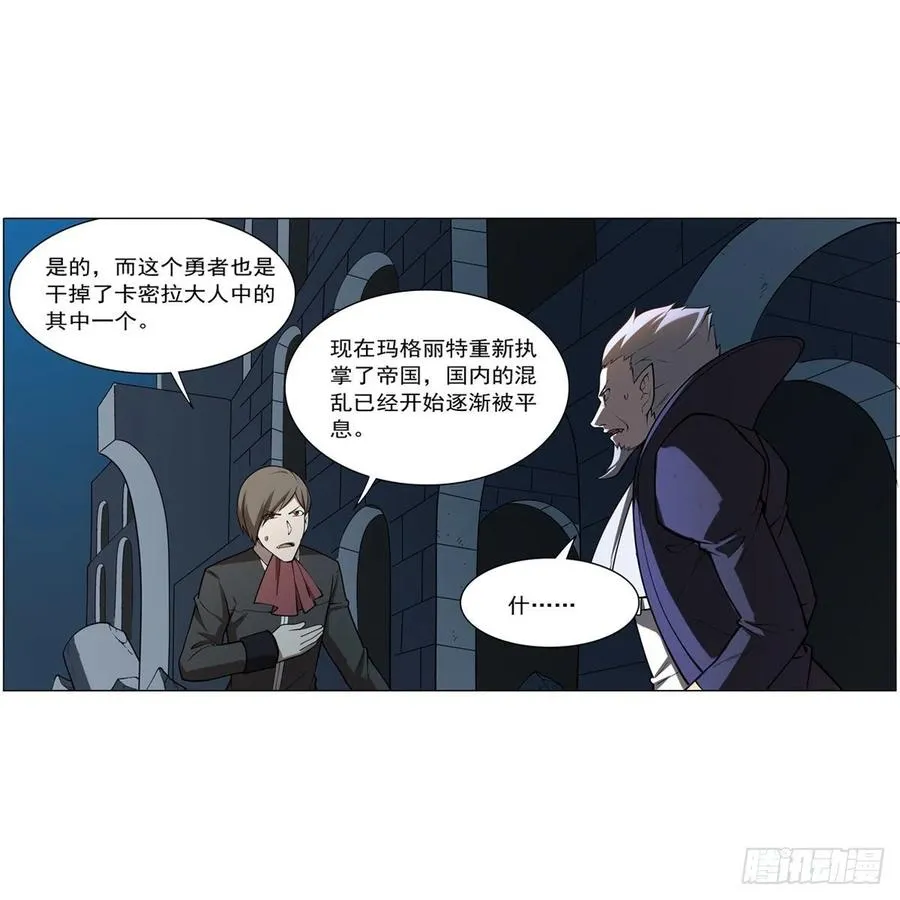 第252话 走光 第15页