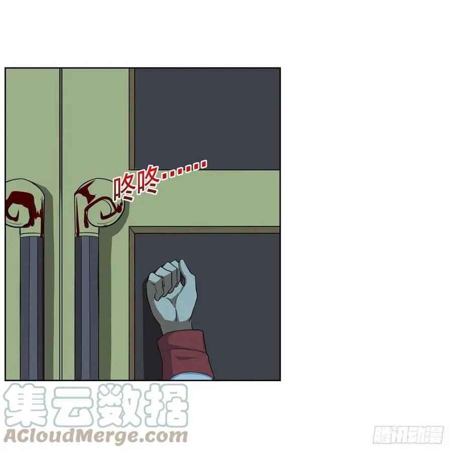 第252话 走光 第22页