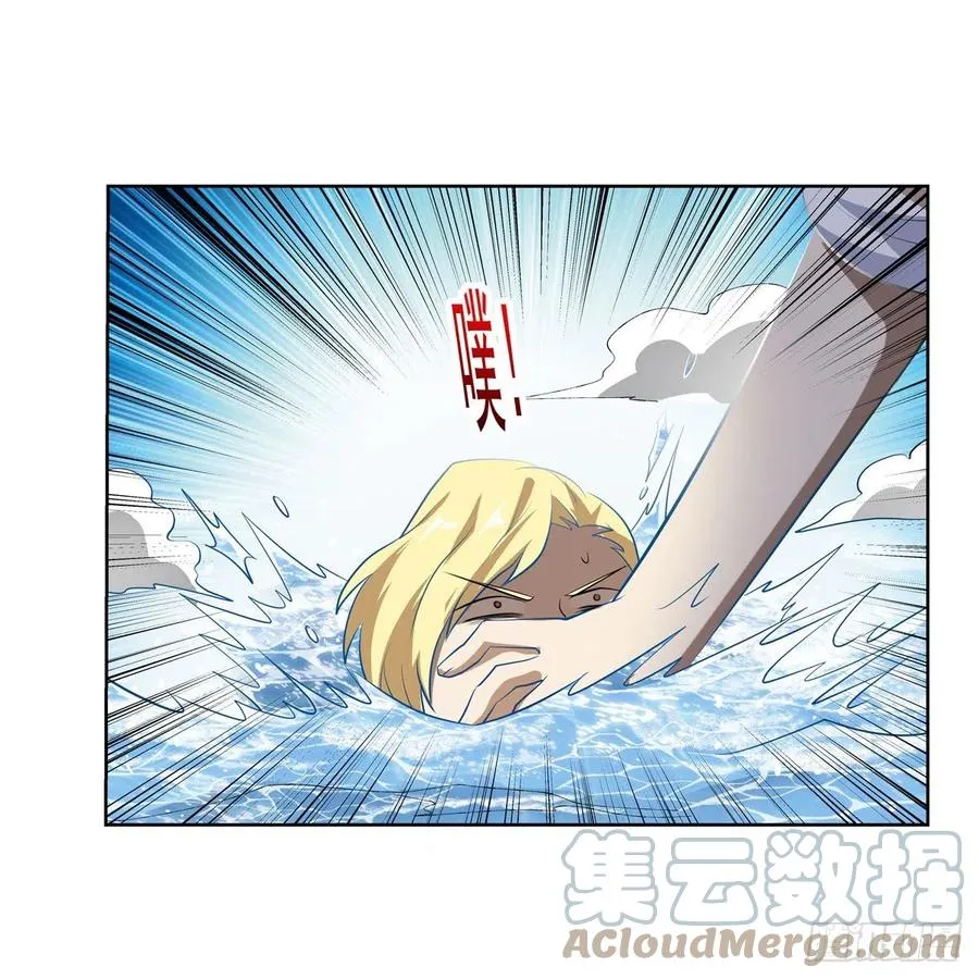 第252话 走光 第40页