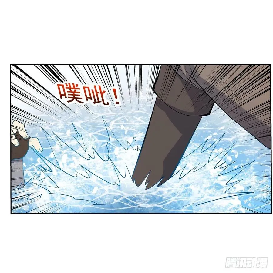 第252话 走光 第44页