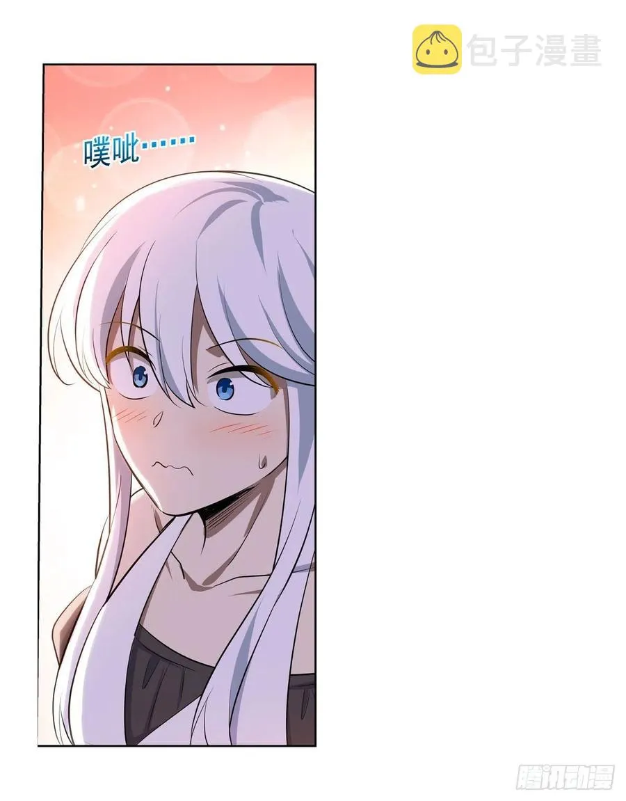 第252话 走光 第60页