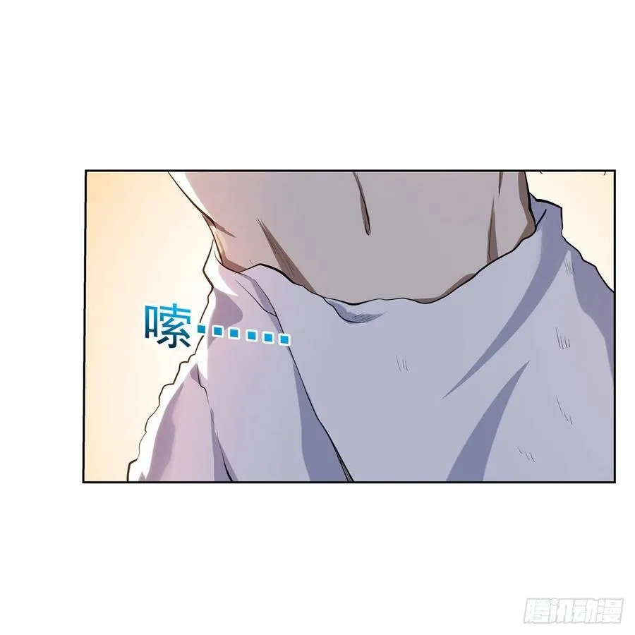 第252话 走光 第63页