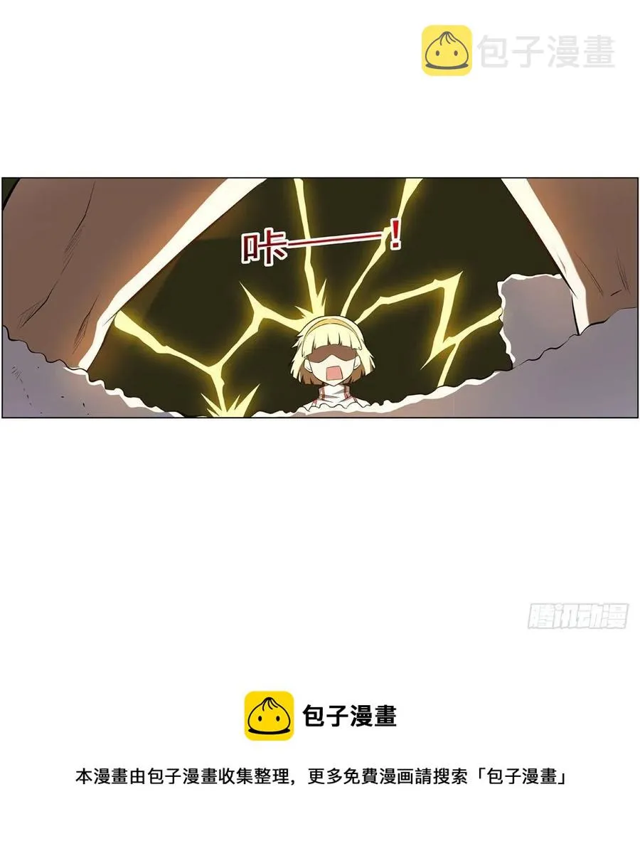 第252话 走光 第65页