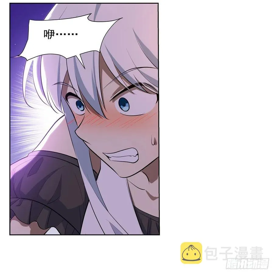 第252话 走光 第66页