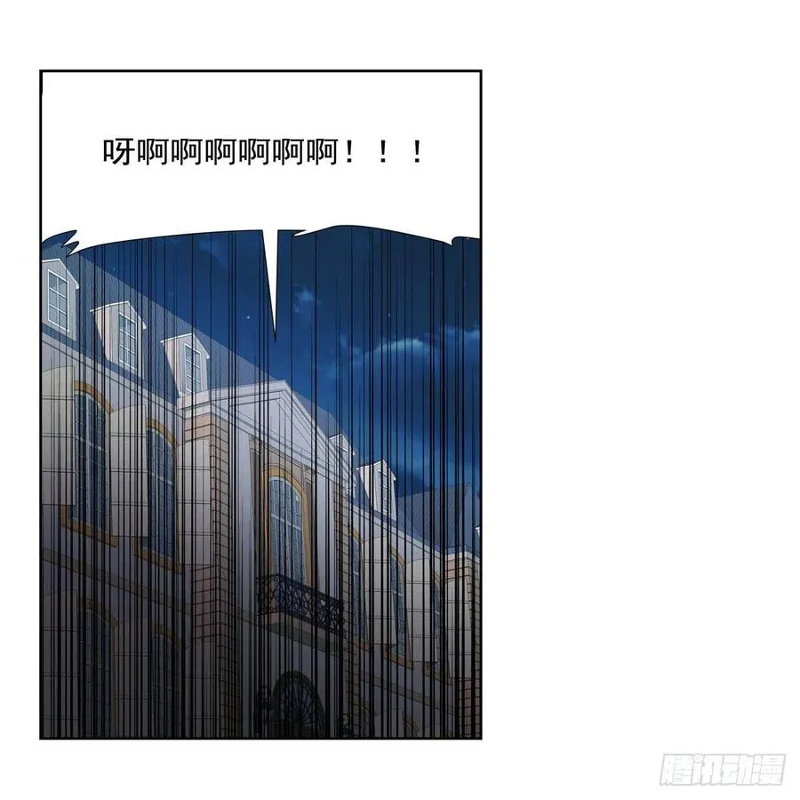第252话 走光 第68页