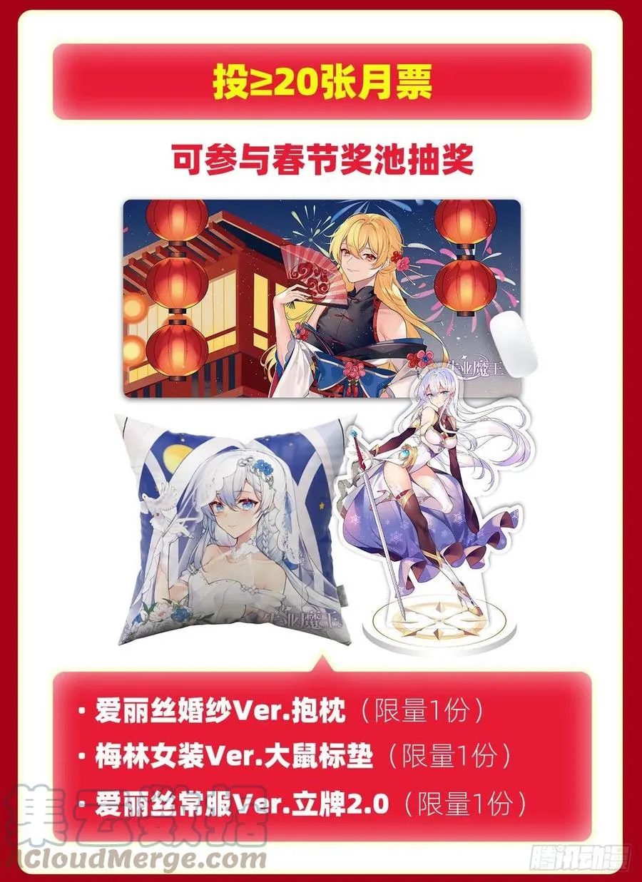 第252话 走光 第70页