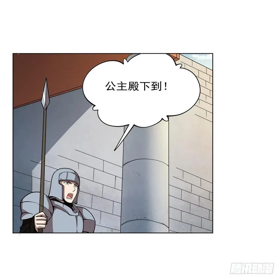第251话 初拥 第2页