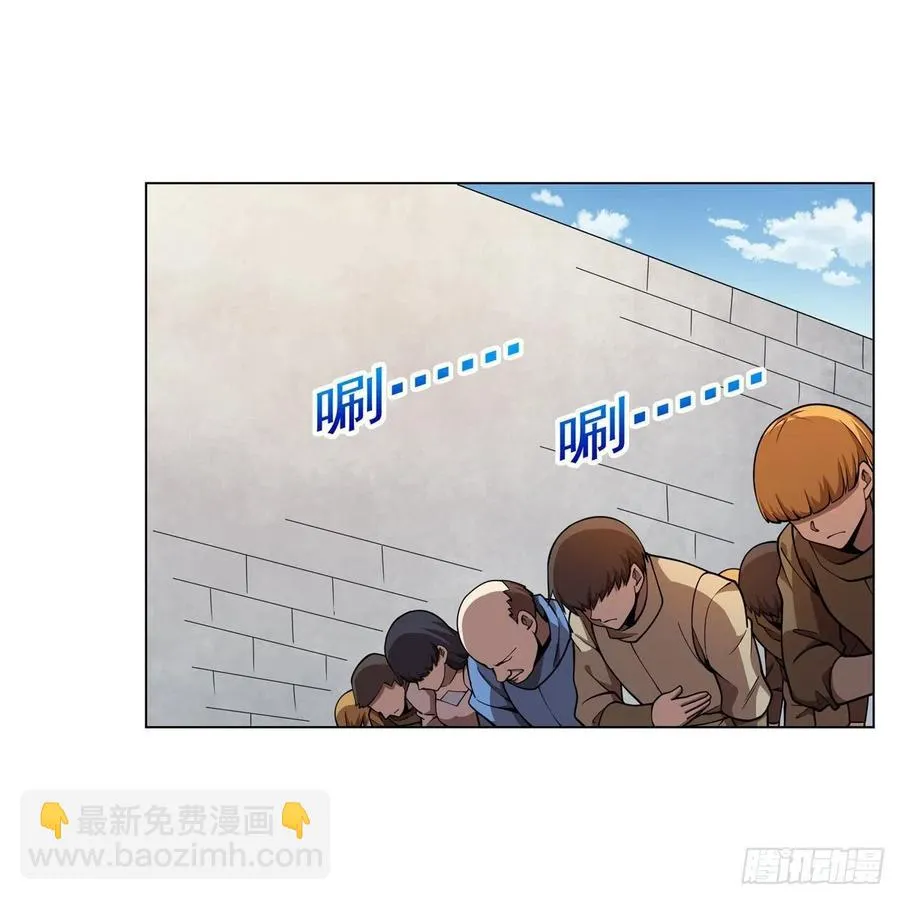 第251话 初拥 第3页